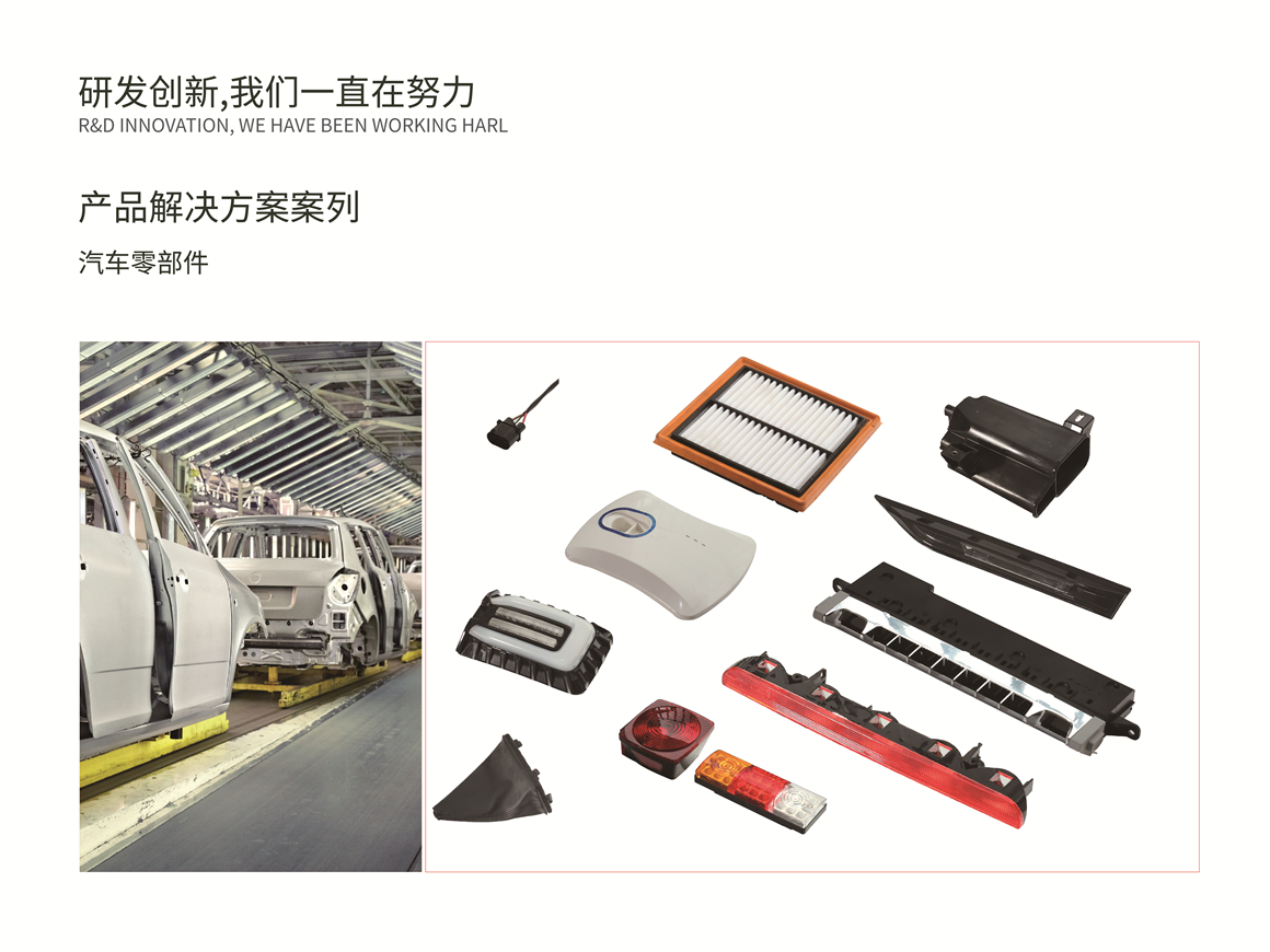 产品解决方案案列-02.jpg